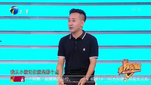 磊磊最新爆料视频,独家内幕大公开! 第3张 磊磊最新爆料视频,独家内幕大公开! 第3张