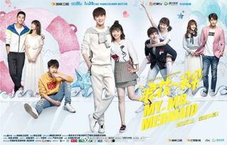 浪花一朵朵在线观看,青春校园的浪漫篇章 第1张 浪花一朵朵在线观看,青春校园的浪漫篇章 第1张